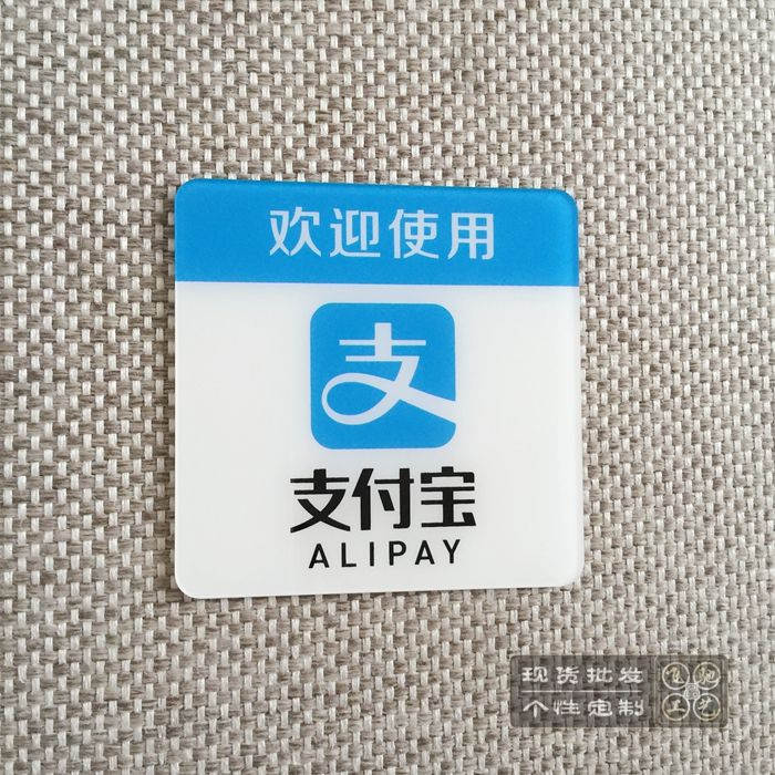 支付寶支付市場(chǎng)份額既會(huì)被其它支付超越！您相信嗎？