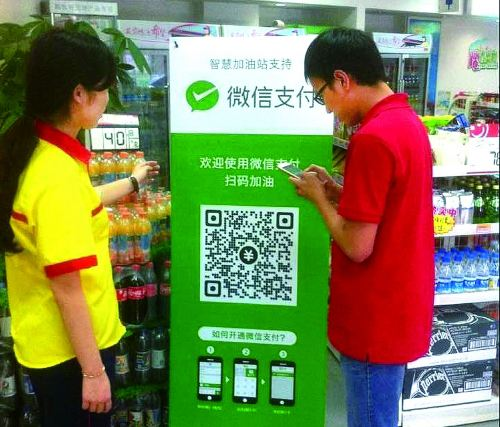 十一黃金周，微信支付和支付寶支付何去何從？