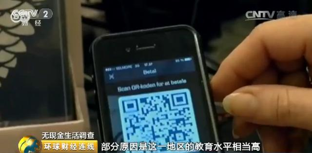 移動(dòng)支付勢頭迅猛，移動(dòng)支付加盟中