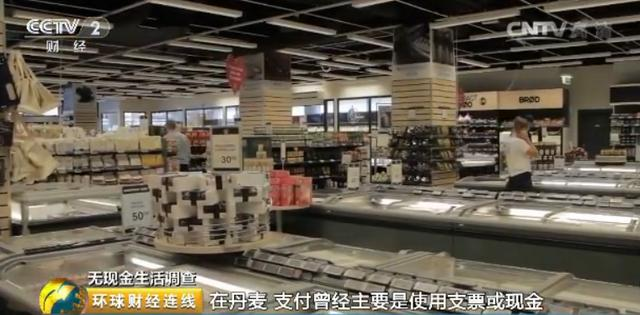 移動支付讓金融機(jī)構(gòu)、運(yùn)營商在支付行業(yè)重新發(fā)力