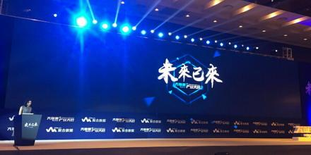 聚合支付新體驗(yàn)，民生一碼通解決了大部分的支付方案