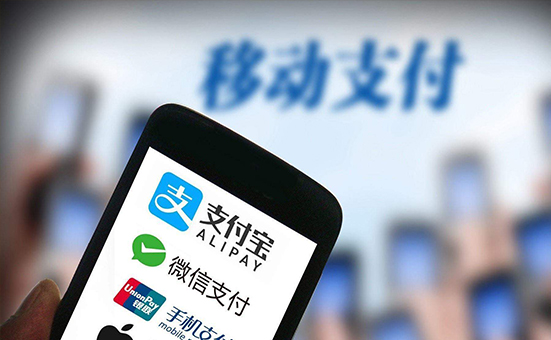 全球化的移動支付，讓中國成為第一個無現(xiàn)金國家