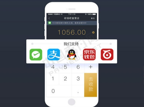 聚合支付的場(chǎng)景大集合，移動(dòng)支付代理商準(zhǔn)備好了嗎？