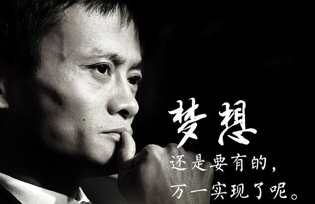 關(guān)于移動(dòng)支付項(xiàng)目創(chuàng)業(yè)的故事和真假，小編都眼紅了！