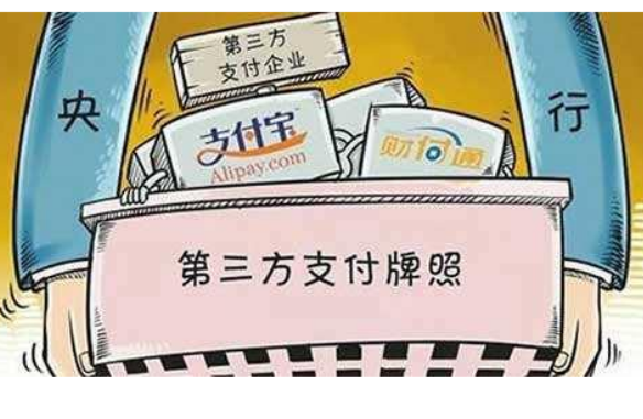 這家移動(dòng)支付上市公司花1.3億巨資買個(gè)巨虧公司，就為了一張藏寶圖！