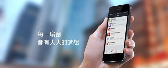 聚合支付源碼,你選對(duì)了嗎？