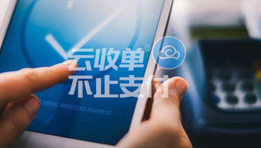 聚合支付的分類是怎樣的？
