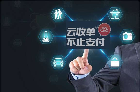 第三方支付平臺費率對比哪家低？