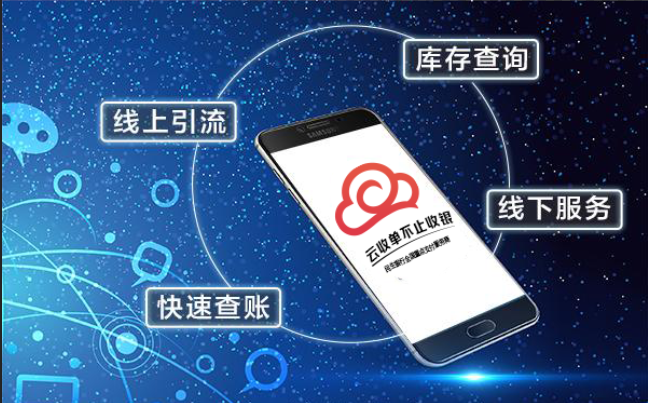 支付寶支付代理怎么樣？云收單告訴你