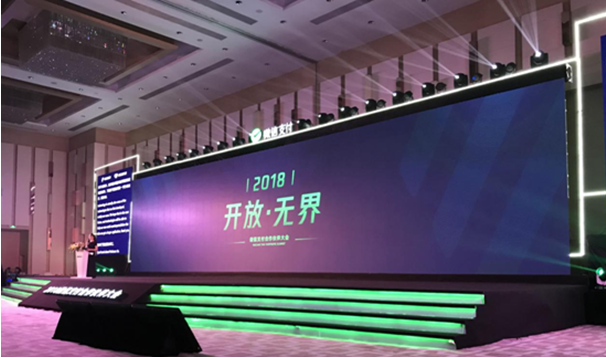 一篇文章看懂2018微信支付合作伙伴大會(huì)到底說(shuō)了什么？