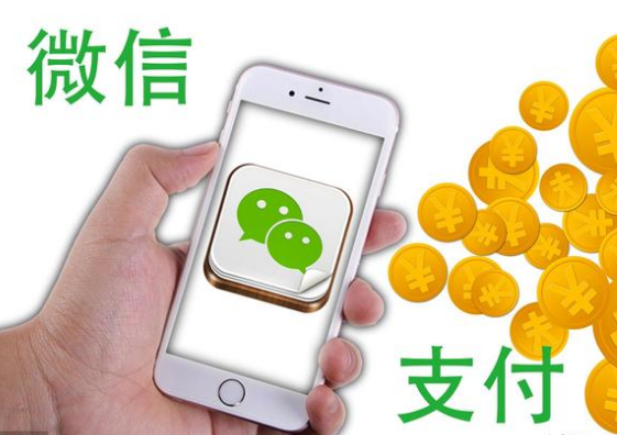 如何申請微信支付服務(wù)商？