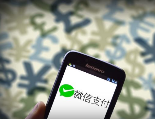 微信支付服務(wù)商該怎么申請？