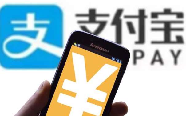 支付寶又出新動(dòng)作，這類人有福了