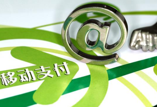 移動(dòng)支付浪潮，你跟上了嗎？