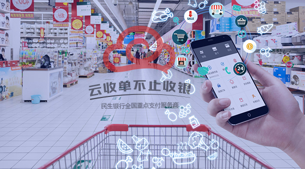 如何讓微信支付更安全？