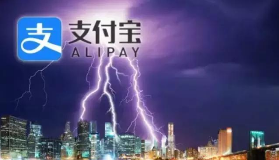 支付寶今天正式宣布: 提現(xiàn)、付款將發(fā)生巨變