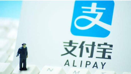 支付寶賬戶(hù)安全又升級(jí)了