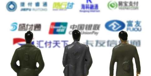 聚合支付服務(wù)商到底是什么？