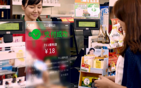 怎么成為微信線下支付代理商？