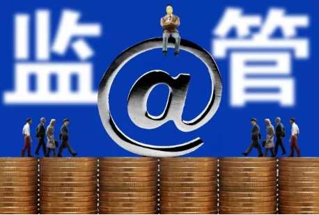 第三方支付該不該被監(jiān)管？