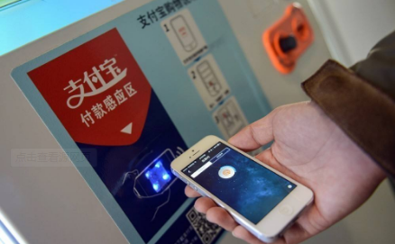 支付寶掃碼支付代理怎么樣？