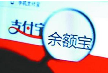 在移動支付盛行的時代，余額寶會取代銀行嗎？