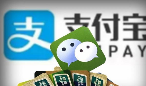 微信支付與支付寶支付的差異在哪？
