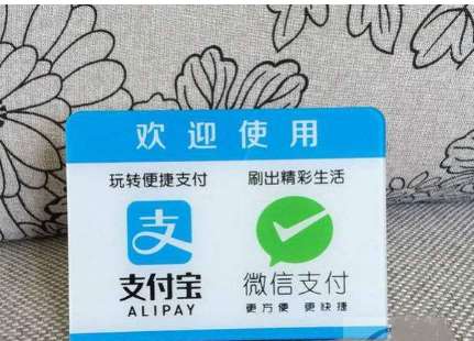 微信支付與支付寶支付到底哪家更強(qiáng)？