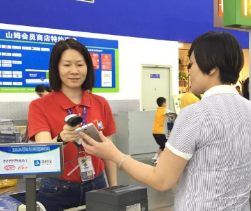 支付寶線下支付代理有前途嗎？