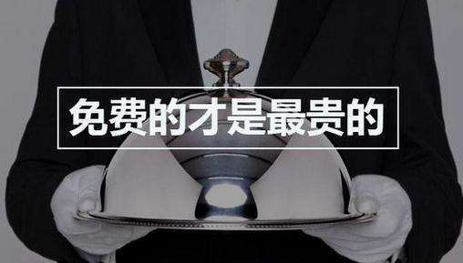 移動(dòng)支付、聚合支付是否存在免費(fèi)代理加盟？