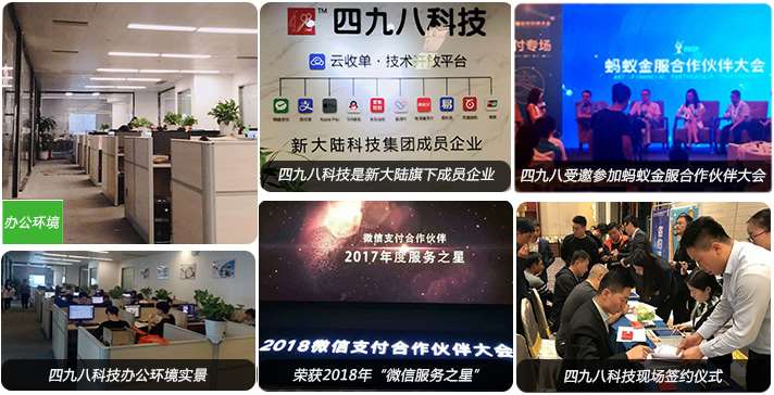 五碼合一二維碼掃碼支付公司哪家強(qiáng)？