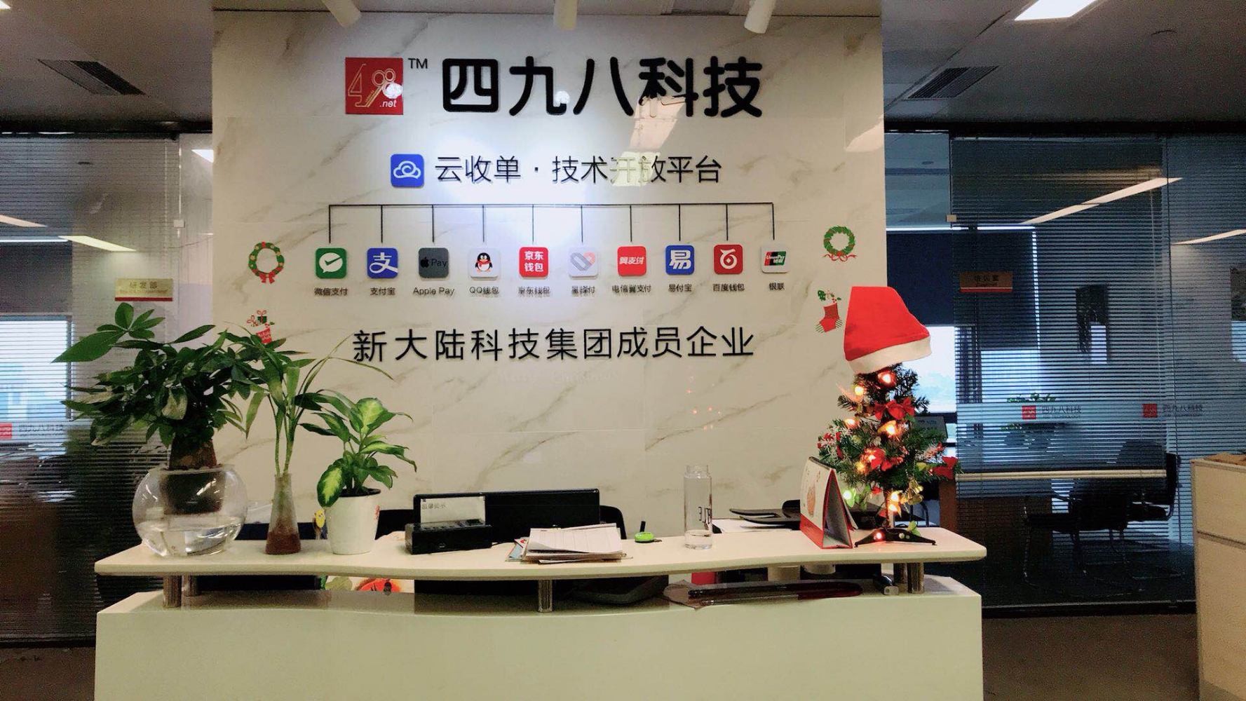 云收單：如何加盟一家具有核心競爭力的聚合支付服務(wù)商？