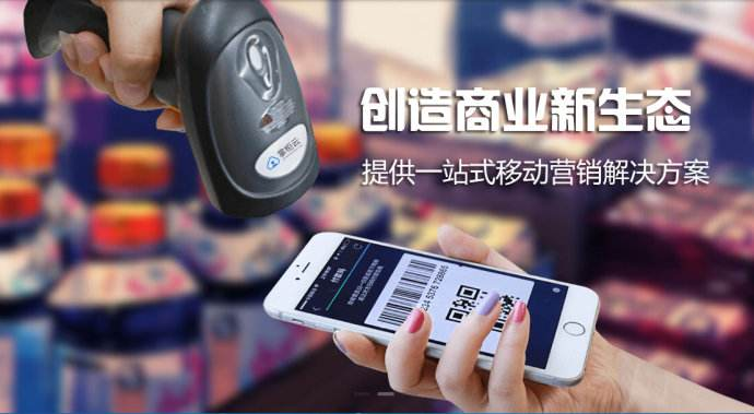 開發(fā)移動支付系統(tǒng)的公司哪家強？