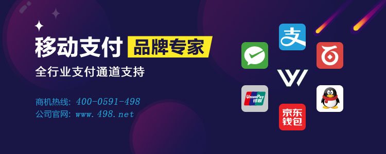 云收單助力移動支付代理商開拓市場，為商戶新零售提供支撐