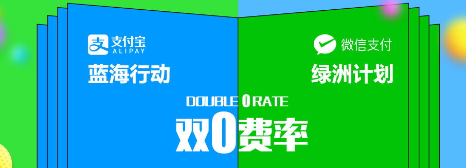 今年，聚合支付為什么更加火爆？