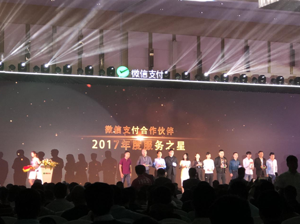 做微信支付服務(wù)商的前景怎么樣？