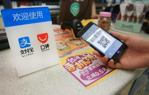 掃碼支付即關(guān)注微信公眾號(hào)，為商戶營銷打開入口