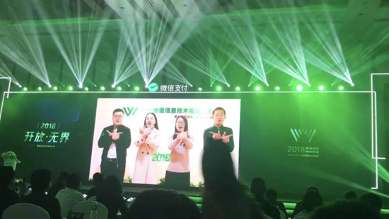 做四九八科技的移動(dòng)支付代理有哪些優(yōu)勢？