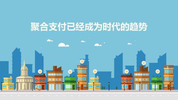 2018年，移動支付是大勢所趨