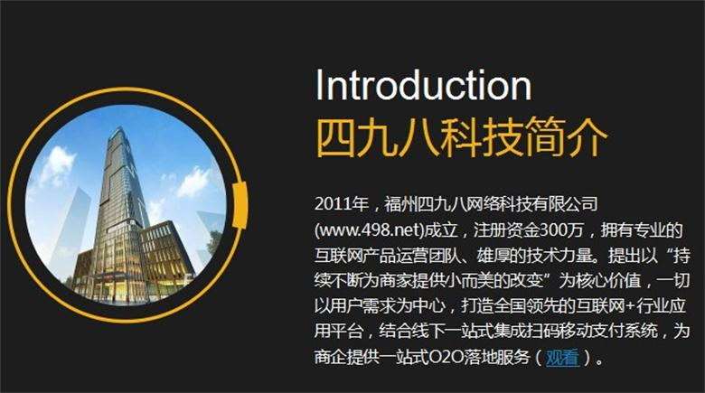如何確定移動(dòng)二維碼支付平臺(tái)是否正規(guī)呢？