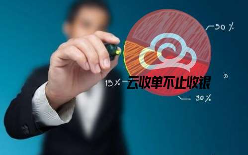 移動支付招商公司哪家好？