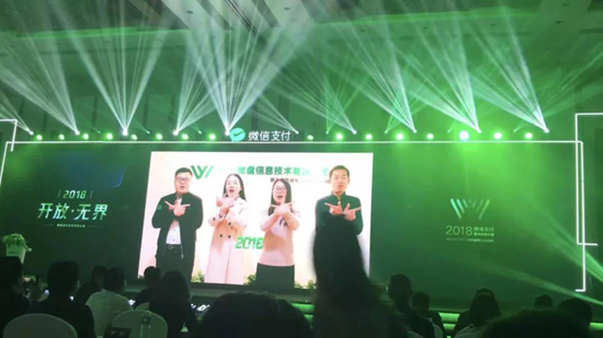 第四方支付接口哪家好？