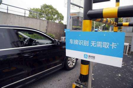 無感支付加盟哪家公司更好？