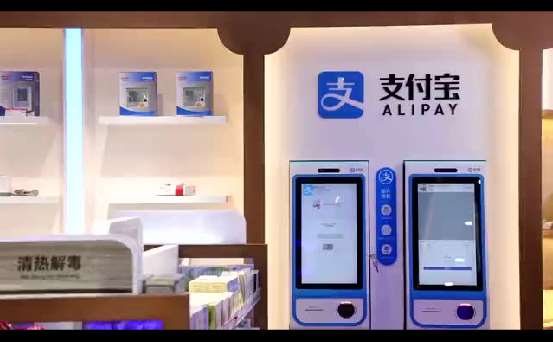 支付寶刷臉支付投入商超商用，以及一系列的問題