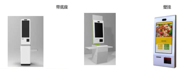 刷臉支付設(shè)備哪里買？