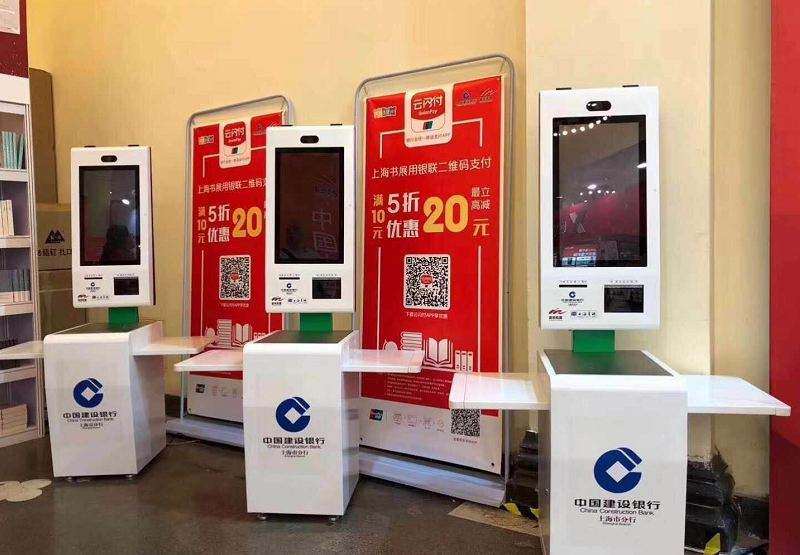 支付寶人臉支付應(yīng)用場景有哪些？