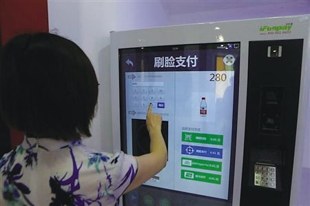 人臉識(shí)別支付收銀系統(tǒng)哪個(gè)好？