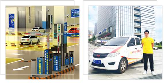 無感支付智能停車場管理系統(tǒng)，一站式服務(wù)解決方案