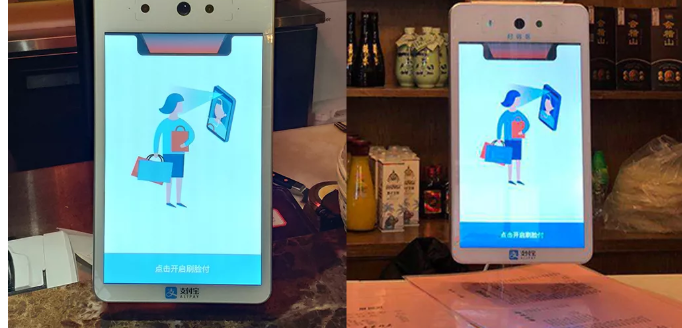 498科技蜻蜓2019首秀：成功打造夢想小鎮(zhèn)刷臉支付一條街！