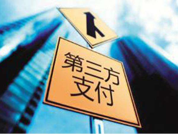 收單外包服務(wù)機構(gòu)是什么，有哪些好的推薦？